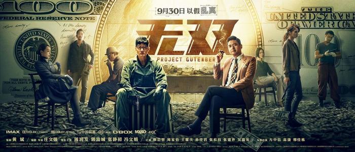 圣康丁昂伊夫利纳-凡尔赛大学理工科文凭证书